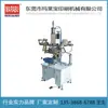 Máquina de estampado en caliente para manualidades de doble propósito, redonda y plana, máquina de impresión por transferencia térmica, máquina de estampado en caliente con forma especial para superficies redondas, máquina de estampado en caliente para logotipos, accesorios de cuero