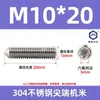 Tornillos de Máquina de Acero Inoxidable 304, Tornillos Prisioneros de Punta, Tornillos Prisioneros de Cabeza Hexagonal Din914