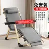 Sillón Reclinable Plegable Siesta Cama Plegable Oficina Ocio Respaldo Perezoso Playa Hogar Balcón Silla Portátil