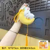 Pingente Chaveiro Criativo do Festival do Meio do Outono, Figura Fofa de Feriado, Decoração para Mochila de Estudante, Pequeno Presente para Casais, Atacado