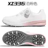 Sapatos de Golfe PGM Sakura Femininos Tênis Impermeáveis Antiderrapantes Leves com Botão Confortáveis Amortecimento Sem Pregos