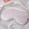 Máscara de Dormir para Olhos Dupla Face com Fivela Ajustável, Bloqueadora de Luz e Respirável para Pausa para Almoço, Máscara de Olhos Ajustável Unisex de Seda Sintética