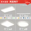Samsung Iluminación Ultra-delgada Luz Principal para Sala de Estar, Color Nogal Estilo Mid-century, Juego de Luminarias de Techo de Espectro Completo Protección Ocular