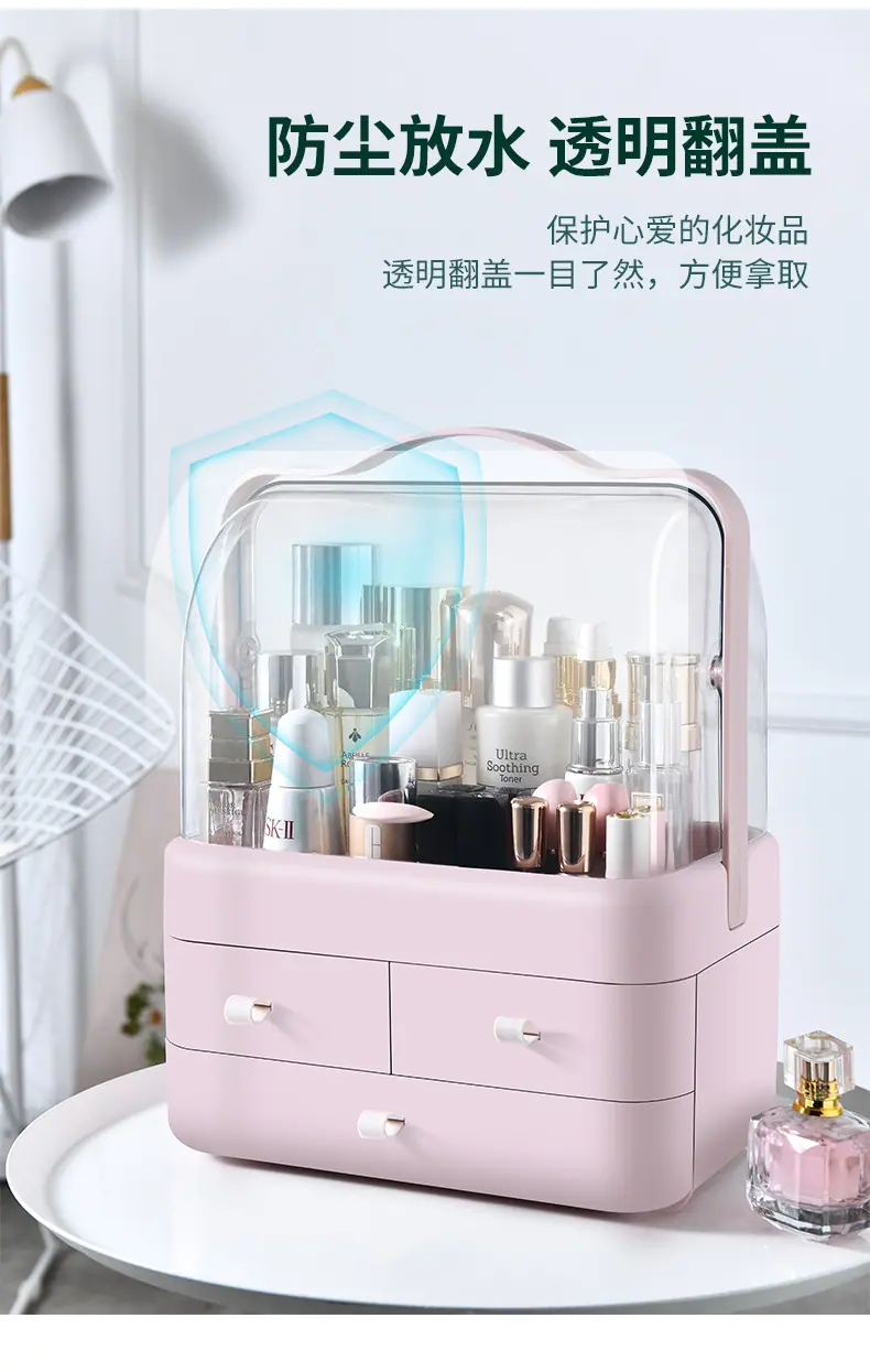 面膜收纳盒