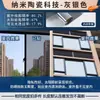Película de Aislamiento Térmico y Protección Solar para Vidrio, Pegatina de Ventana Parasol Completamente Opaca, Película de Aislamiento Térmico con Perspectiva Unidireccional Anti-Espionaje para Balcón y Sala de Estar
