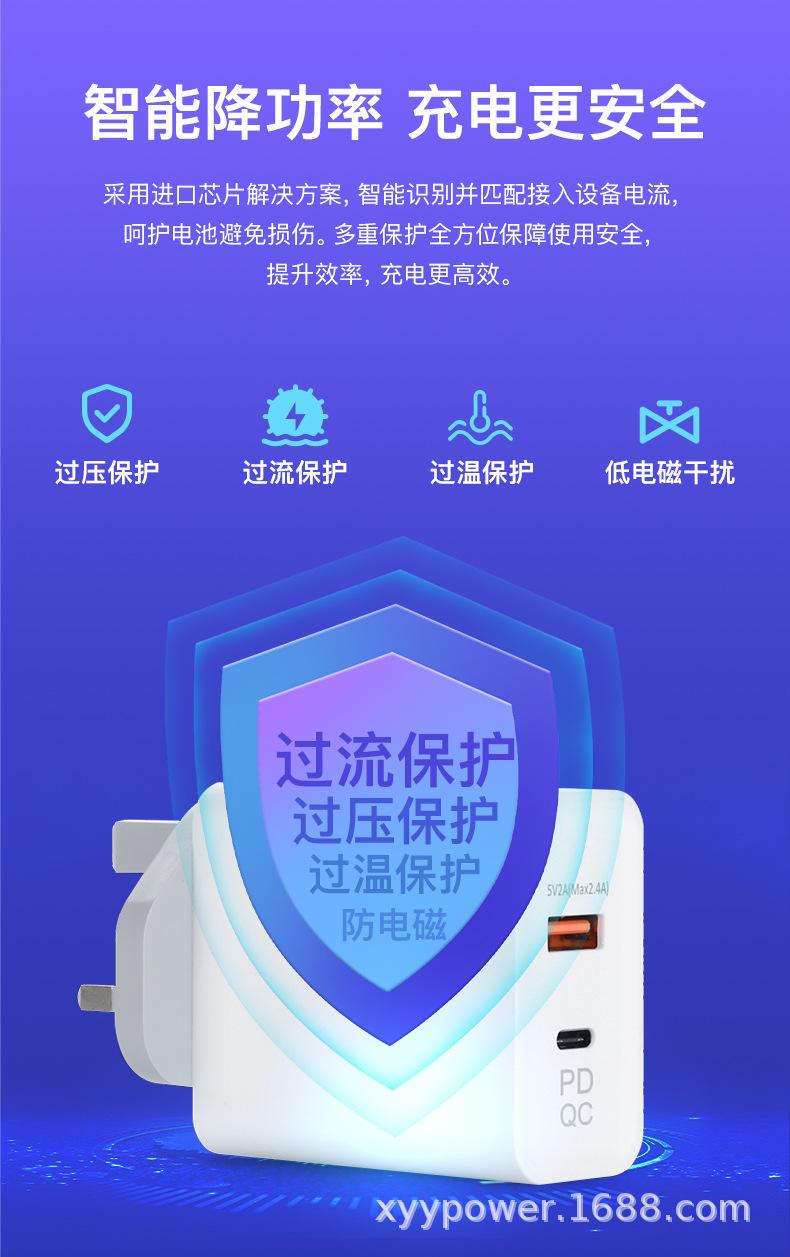 PD45W英规C+A口