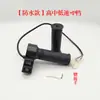 Control de Velocidad para Bicicleta Eléctrica Puño Giratorio Triciclo de Ocio Puño Giratorio de Marcha P Acelerador de Tres Velocidades Adelante/Atrás