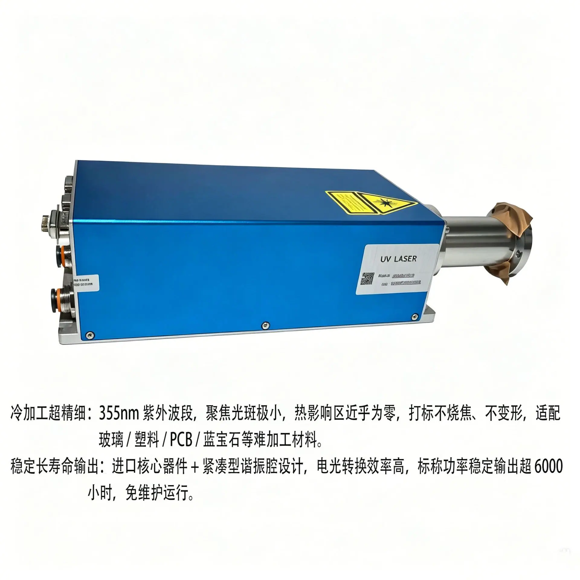 微信图片_2026-05-19_093744_827 拷贝