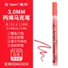 Yueyang 0,7mm Colorido 80 Tubo de Agulha Colorido Pintura à Base de Água Graffiti Presente Dia das Crianças DIY Pintado à Mão Marcador Acrílico