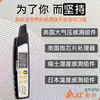 Termómetro de Bola Negra Hengxin Az8750 de Taiwán para Punto de Rocío, Presión Atmosférica, Índice de Calor Wbgt, Detector de Temperatura y Humedad