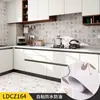 Renovação de cozinha autoadesivo impermeável papel de parede de banheiro adesivos de vaso sanitário à prova de óleo azulejos resistente a altas temperaturas papel de parede mosaico