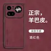 Adequado para Capa de Celular de Couro de Ovelha Nothing Phone4Apro, Capa Protetora Anti-Queda para Phone3A