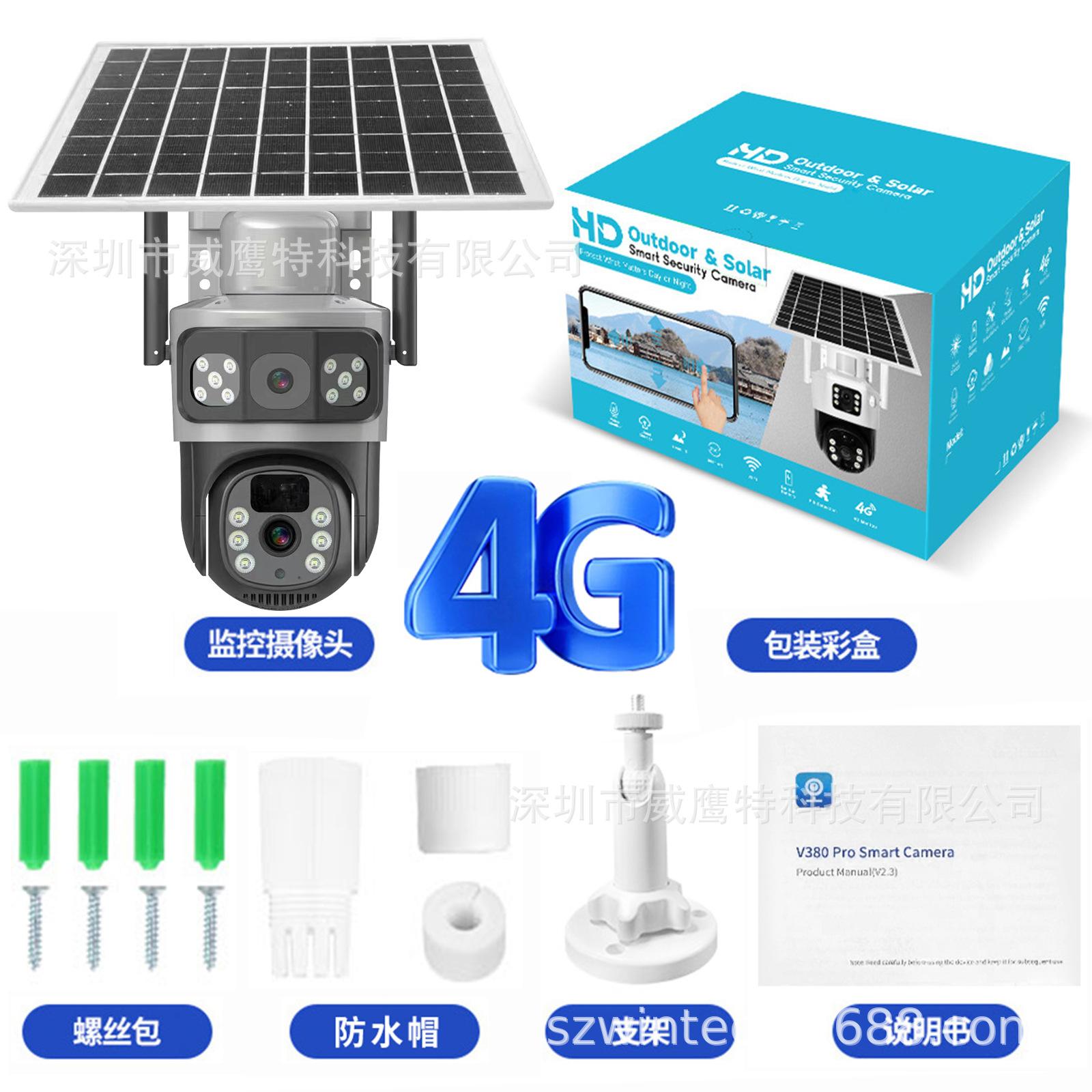 跨境电商 外贸爆款太阳能监控器360度手机远程室外夜视高清摄