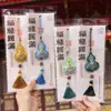 Saquinhos de Cabaça Presentes Criativos Culturais Enfeites para Pendurar no Carro Estilo Chinês Sacos Perfumados Sacos Perfumados da Fortuna e Bênçãos Festival do Meio Outono Dia Nacional Sacos Perfumados