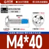 Tornillos Redondos de Cabeza Hexagonal Recubiertos de Pegamento de Acero Inoxidable 304, Tornillos y Pernos Antiaflojamiento, Antideslizantes, Antidesprendimiento M2M3M4M6