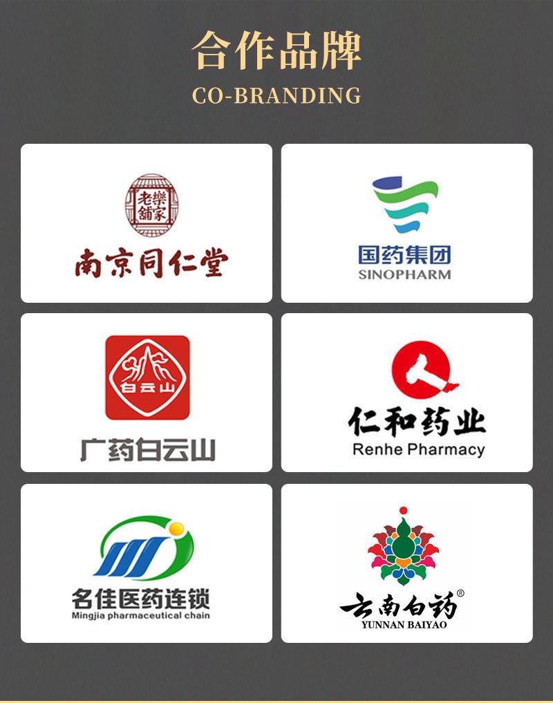 详情版面改最终_03.jpg