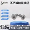 Parafusos Torx Cabeça Fina de Aço Inoxidável 304 Personalizados Parafusos de Cabeça Chata Grande com Fenda Torx Parafusos de Máquina de Cabeça Chata Grande