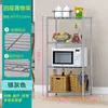 Estante de Cocina Estante de Almacenamiento de Pie Estante para Microondas del Hogar Estante para Sala de Estar Estante para Ollas y Tazones Estante de Almacenamiento Estante para Comestibles