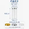 Frasco sellador de plástico transparente PET de 75 mm de diámetro en stock, botella de empaque redonda de boca ancha engrosada, botella dispensadora para productos secos