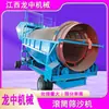 Xinjiang fornece tipo GT1020 tipo tambor duplo peneira de areia peneira de rolo de areia de pedreira de areia peneira de tambor móvel