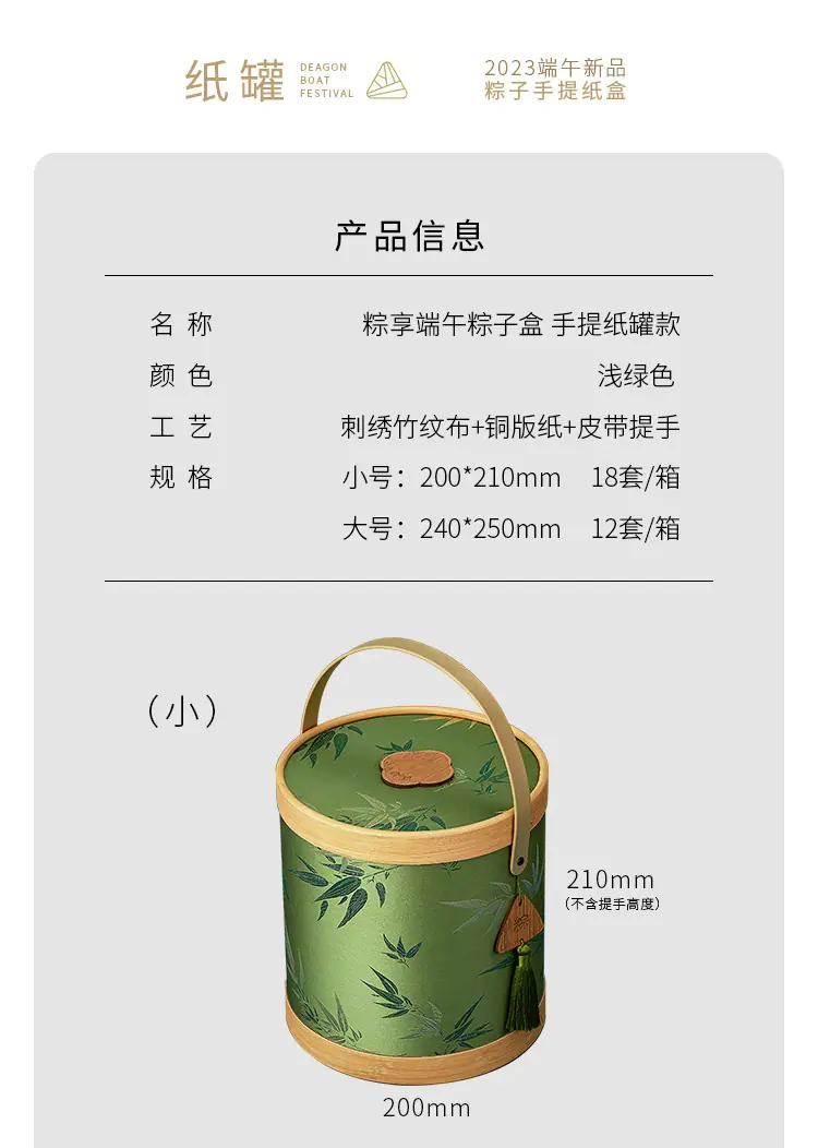 详情_02.jpg