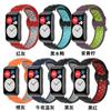Xinyuan Shuntong para Huawei Watch Fit, reloj inteligente deportivo con correa bicolor, pulsera de silicona para Huawei Fit