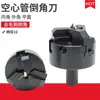 Herramienta de Biselado Interior y Exterior para Tubo de Hierro Hueco Desbarbador de Bordes Raspador Agujero Interior Esquina Exterior Recortador Biselador para Tubo de Cobre Aluminio