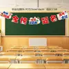 Citas Inspiradoras para el Éxito en los Exámenes de Admisión a la Universidad, Decoraciones de Salón de Graduación, Banderines, Compromiso de los 100 Días, Logro de la Lista Dorada y Guirnaldas