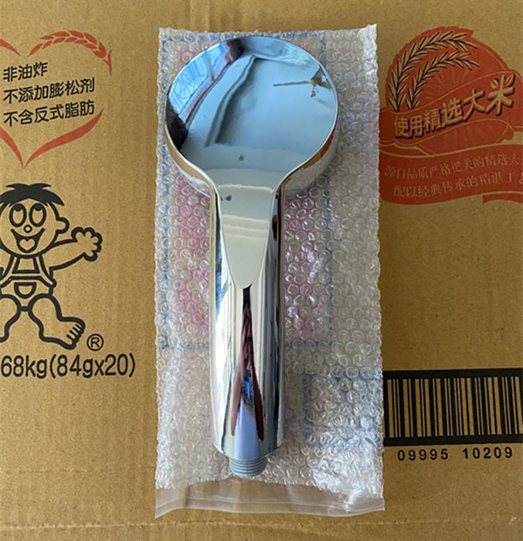 QQ图片20201120170256