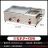 Calamares Teppanyaki Pastel Agarrado a Mano Teppanyaki Máquina Integrada de Gas Licuado de Petróleo Fideos Fríos a la Parrilla Oden Freidora de Inmersión Puesto Estufa de Fritura Comercial