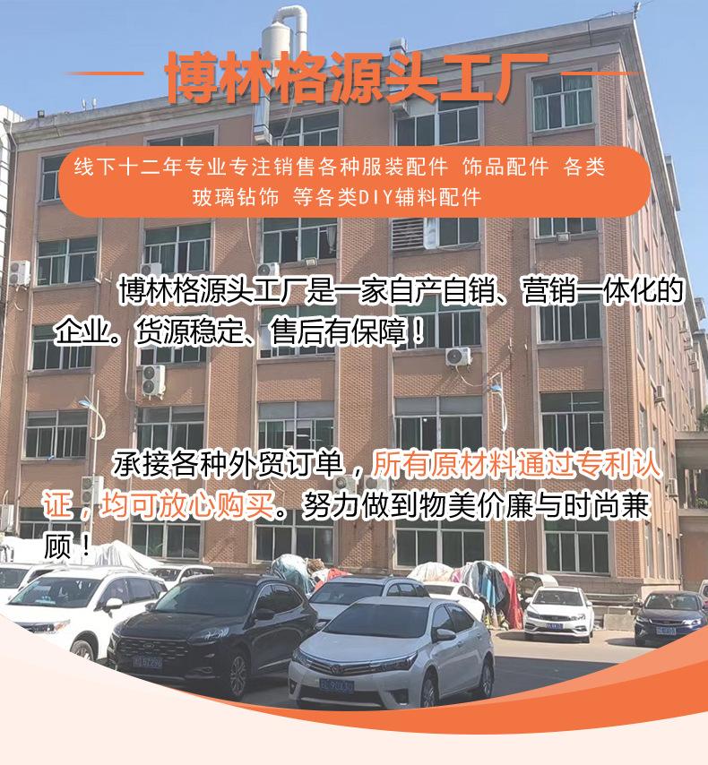 详情9