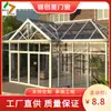 Techo combinado para solárium techo de cristal para solárium solárium estilo europeo solárium estructura de acero para solárium
