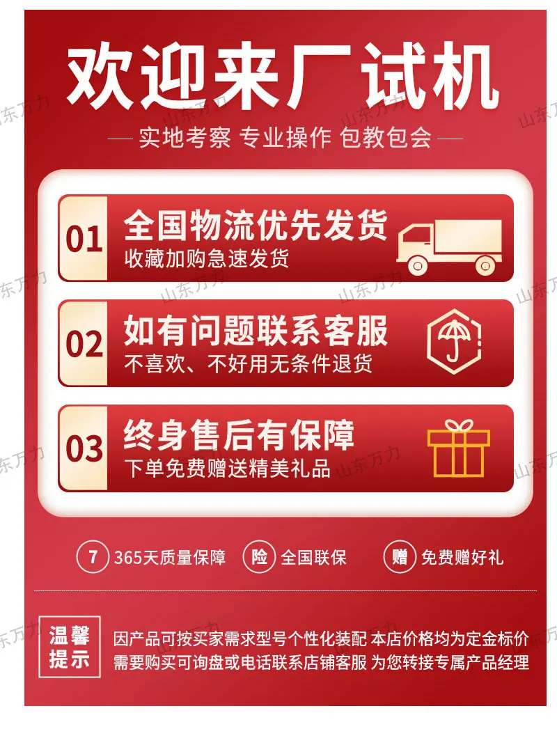 详情页_07.jpg