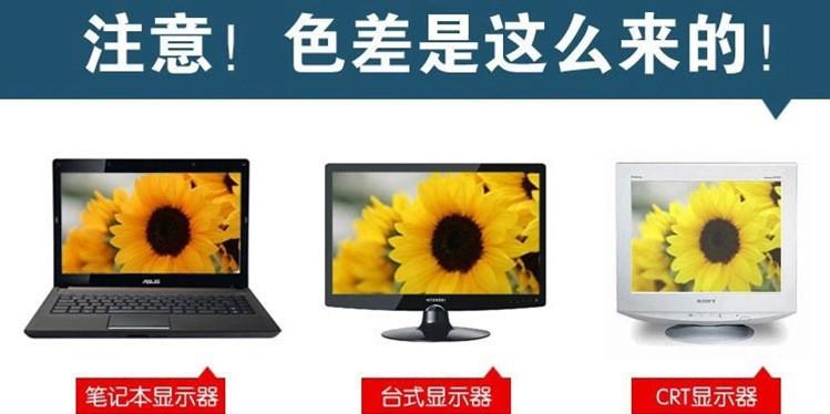 色差是这么来的