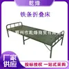 Cama de quilla plegable de dos pliegues, portátil, para camping al aire libre, estructura de tubo de acero, cama plana, ayuda de emergencia, rescate de emergencia, cama de placa de acero