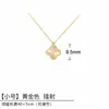 Pulsera de Trébol de Cuatro Hojas Mini de Van Cleef & Arpels con Plata de Ley Gruesa Chapada en Oro de 18 Quilates y Calcedonia Natural Nácar, Dropshipping Comercio Electrónico