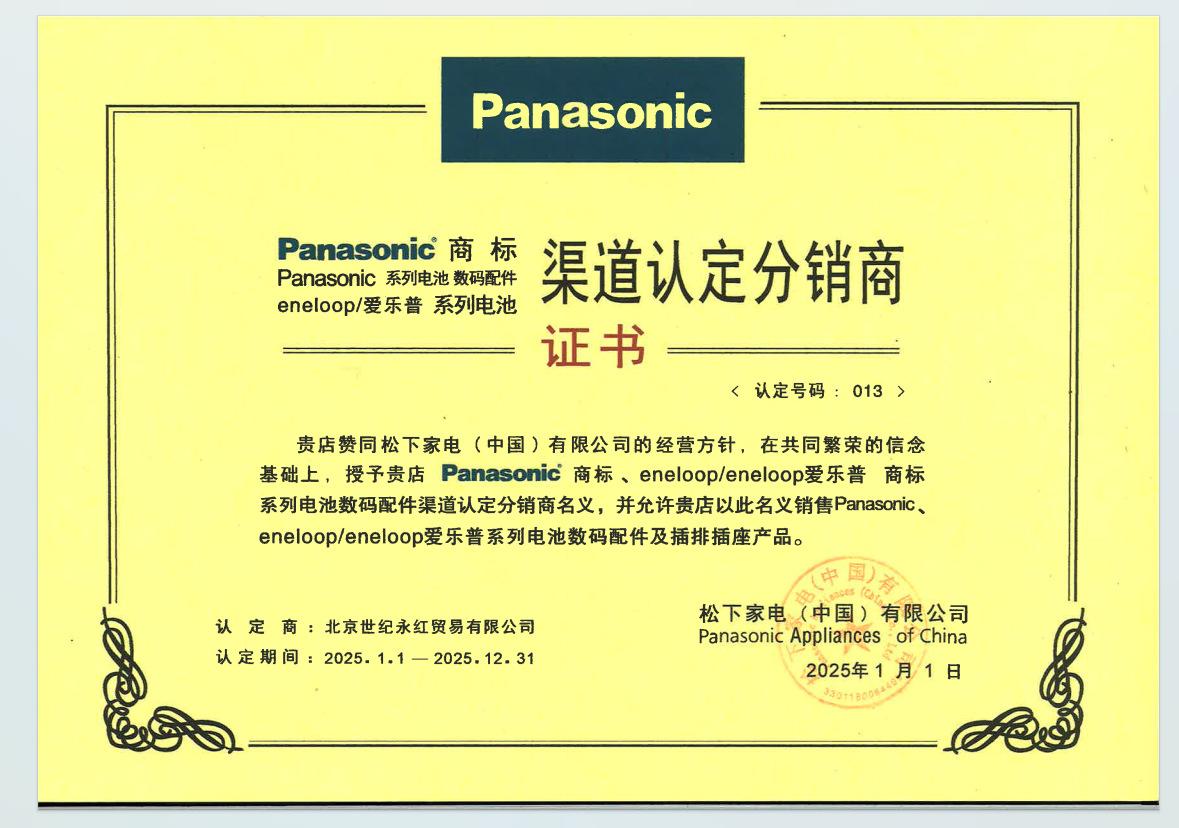 bed0611d-1fc6-4606-8ab6-01f3cc