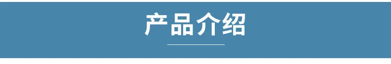 详情页3_02