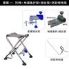 Silla de Pesca Multifuncional de Acero Inoxidable Plegable Todo Terreno Silla Pequeña Taburete de Pesca Ligero Silla de Pesca para Pesca Salvaje Taburete de Pesca