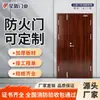 Puerta Ignífuga de Acero y Madera, Puerta Doble Aislada, Puerta de Escape de Incendios, Puerta Batiente Ignífuga Comercial de Acero Aislado de Acero Inoxidable