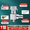 Divisor de Entrada de Agua para Grifo de Lavadora con Válvula de Cierre Automático, Adaptador de Tres Vías Una Entrada Dos Salidas, Doble Salida