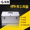Material de Mantenimiento de Muebles Caja de Herramientas Caja de Herramientas de Acero Inoxidable Fuerte Capacidad de Carga y Anticorrosión Caja de Herramientas Combinada
