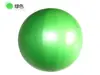 Bola de Pilates bola pequena microfone tubo 25cm crianças 20cm bola de ginástica espessa à prova de explosão yoga gestantes pós-parto