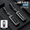 Adecuado para Mazda 3 onksela llavero de próxima generación CX5 Atz CX30 coche CX4 bolsa de concha mujer 23