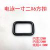 Eletroforese fio de ferro preto 4,8MM de espessura fivela quadrada de metal acessórios de ferragem boca de fita preta palavra acessórios de bagagem acessórios acessórios