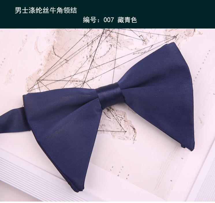 领结007