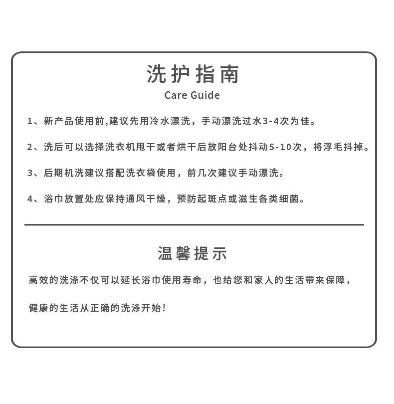 大波浪提花毛浴巾详情-拷贝_07.jpg