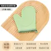 Guantes Antiescaldaduras, Silicona Aislante del Calor y Engrosada, Especiales para Hornos de Cocina, Resistentes a Altas Temperaturas, Antideslizantes, Resistentes al Calor, Adecuados para Hornear en Microondas