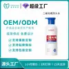 Shampoo Dissulfeto de Selênio Processamento OEM Controle de Oleosidade Anti-Coceira Volumizador Anticaspa Ácido Salicílico Rótulo Personalizado