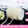 Cadenas de Perlas para Bodas Cadenas con Cuentas Cadenas de Perlas para Bodas Floreros de Nubes Flotantes y Flores de Agua Accesorios de Empaque para Flores Frescas Decoraciones Materiales Hechos a Mano